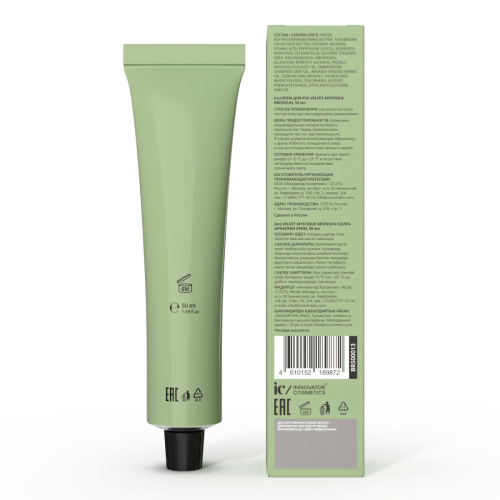 Крем для рук VELVET MYSTIQUE BRONSUN, 50 мл фото 2