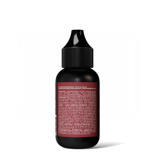 Ремувер для удаления краски с кожи BRONSUN, 30 мл фото 2