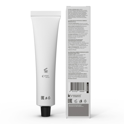 Крем для рук PATCHOULI EMBRACE BRONSUN, 50 мл фото 2