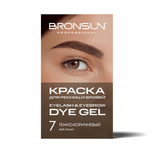 Набор для домашнего окрашивания BRONSUN, цвет темно-коричневый #7 фото 2