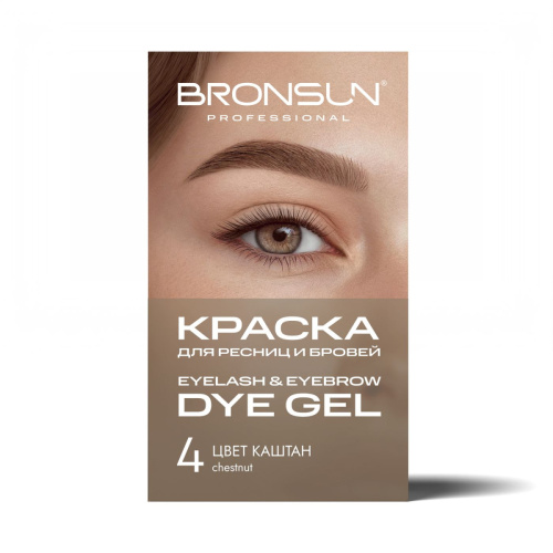 Набор для домашнего окрашивания BRONSUN, цвет каштан #4 фото 2