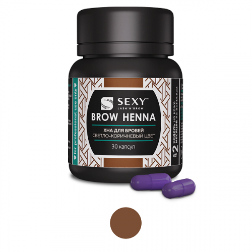 Хна SEXY BROW HENNA (30 капсул), светло-коричневый цвет