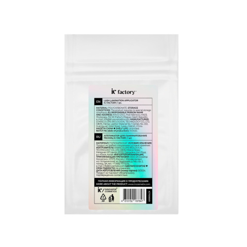 Аппликатор для ламинирования ресниц IC FACTORY, 1 шт. фото 4