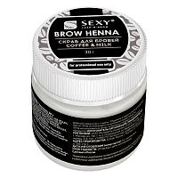 Скраб для бровей SEXY BROW HENNA, аромат кофе с молоком, 30г