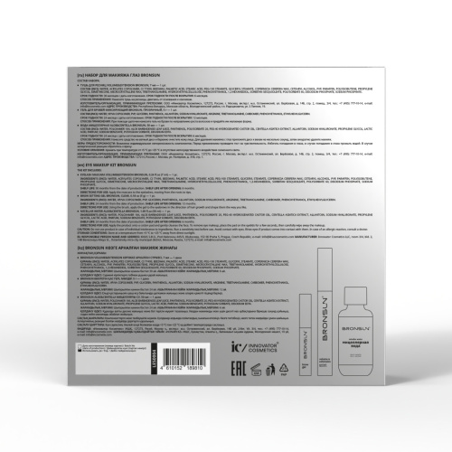 Набор для макияжа глаз BRONSUN фото 2
