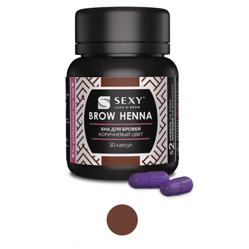 Хна SEXY BROW HENNA (30 капсул), коричневый цвет